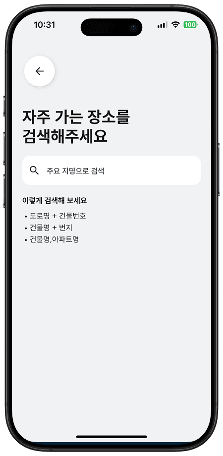 챙겨유 스크린샷 1